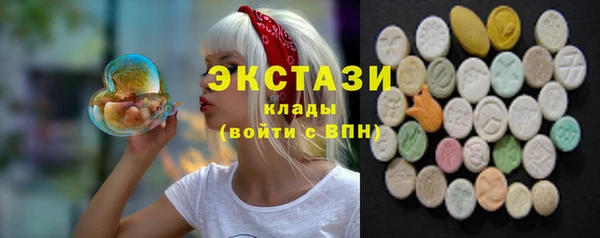 MDMA Беломорск