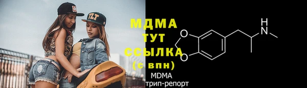 MDMA Беломорск