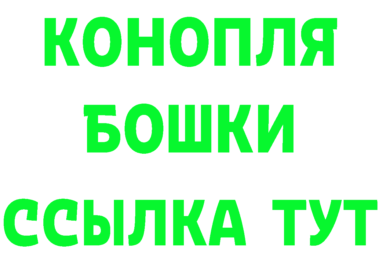 Как найти закладки?  формула Ялуторовск