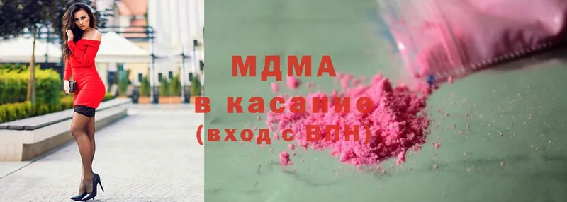 ссылка на мегу онион  Ялуторовск  МДМА молли 